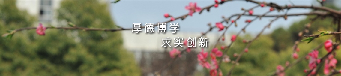 滚球app官网校园美景