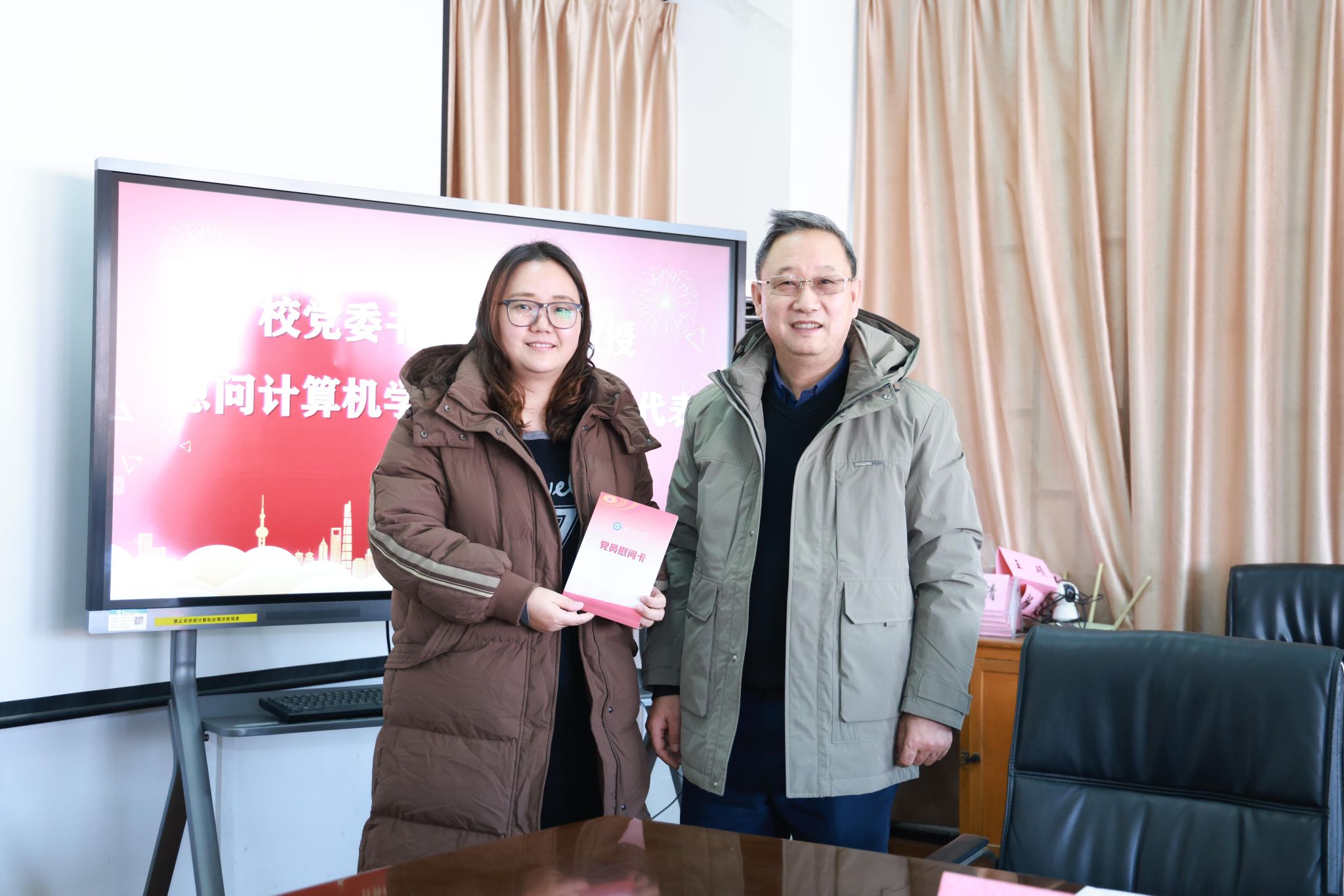 校党委书记彭育园慰问滚球官网教职工